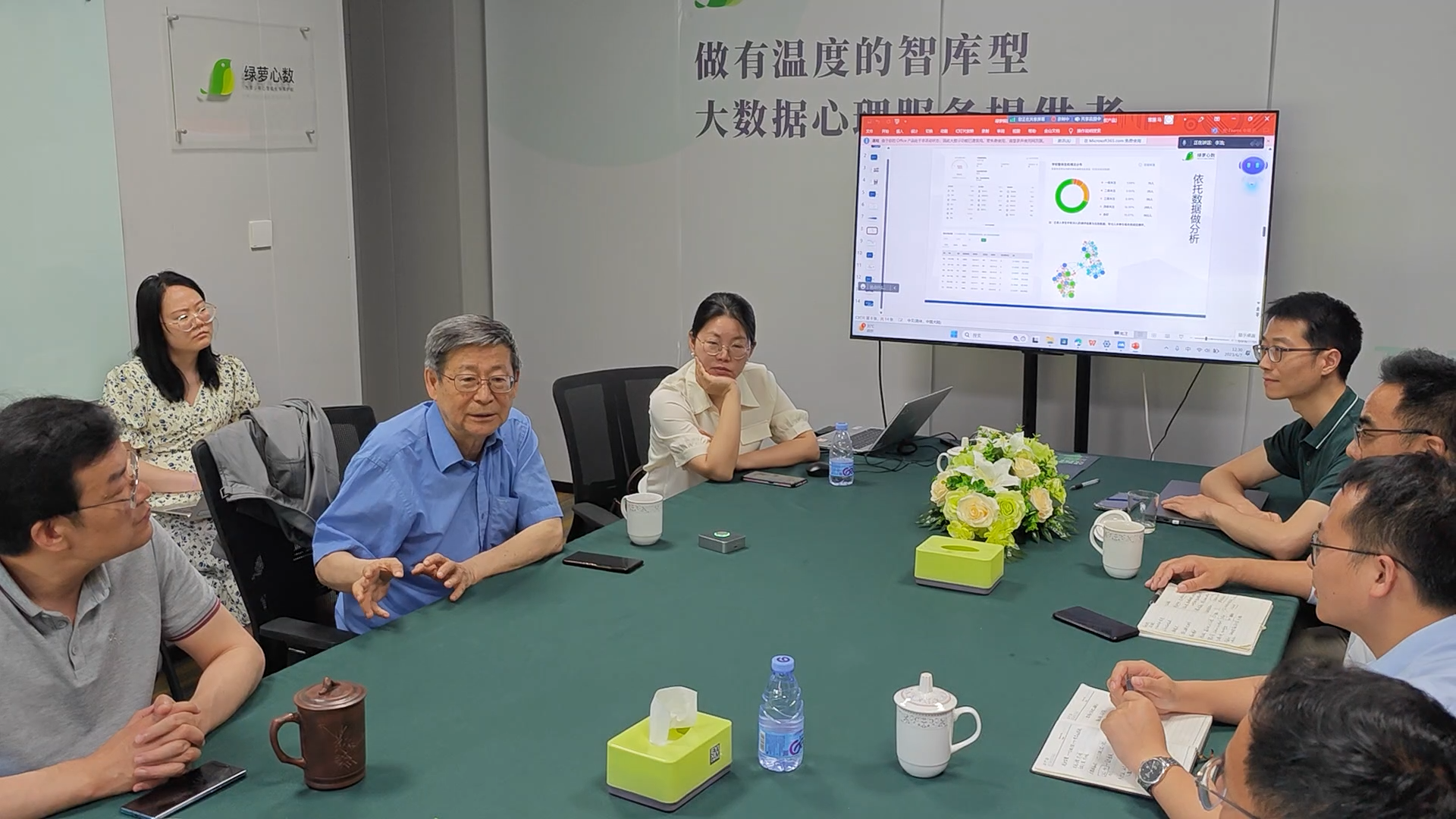 图片24.png